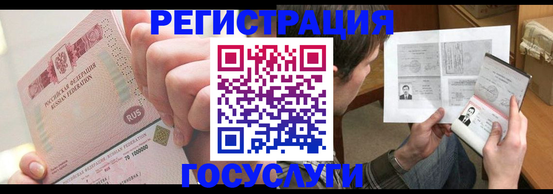 прописка для кредита в Сорочинске