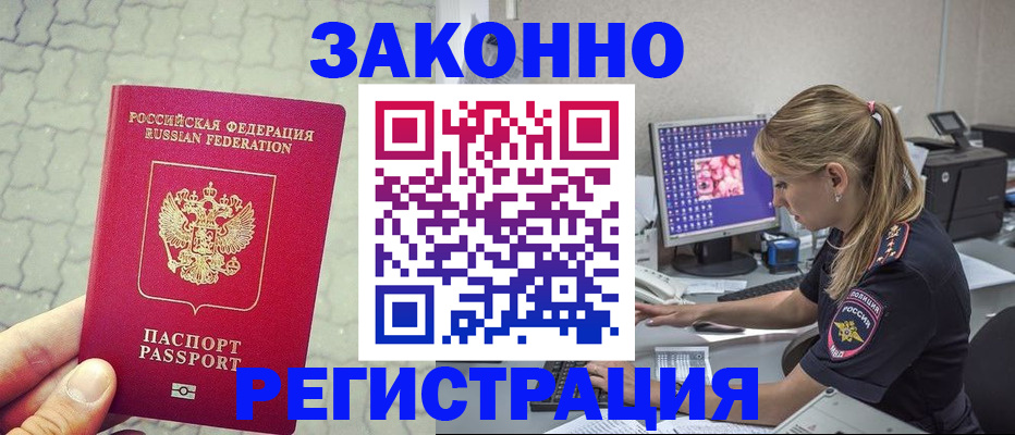 регистрация для школы в Сорочинске